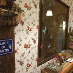 Iturrienea Ostatua Maison d'hôtes 4*
